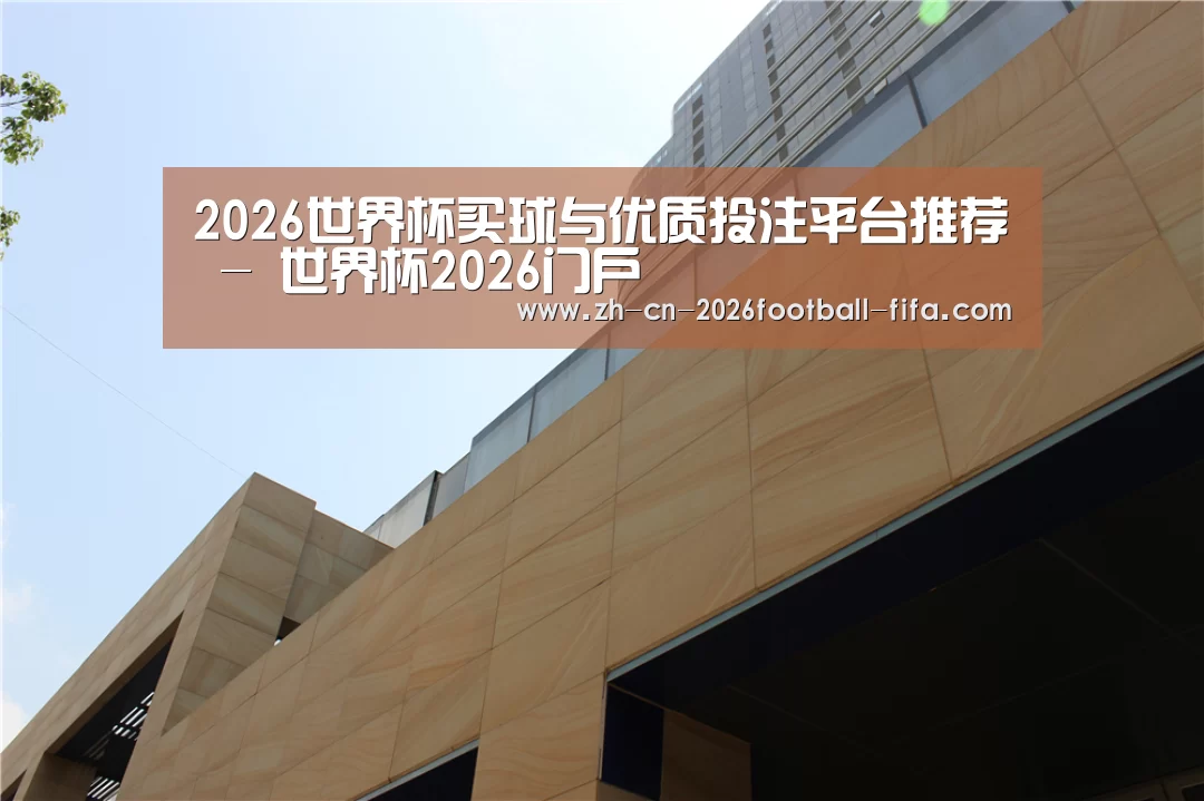厦门泰地海西中心(图1)