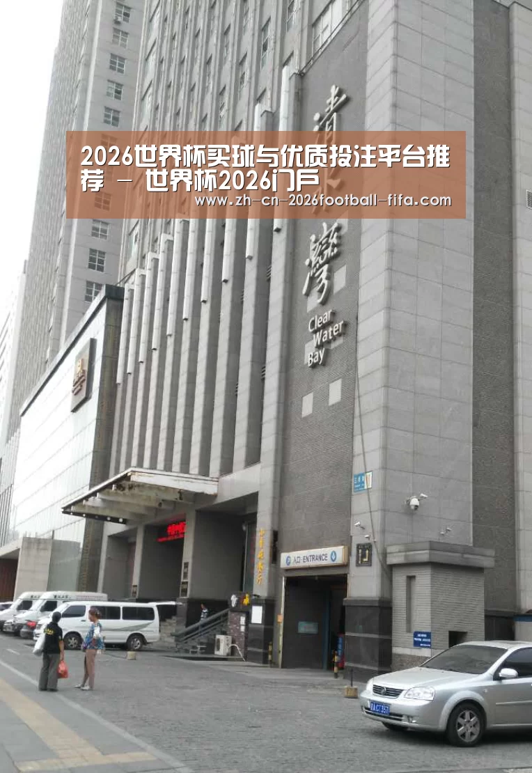 沈阳名都清水湾(图1)