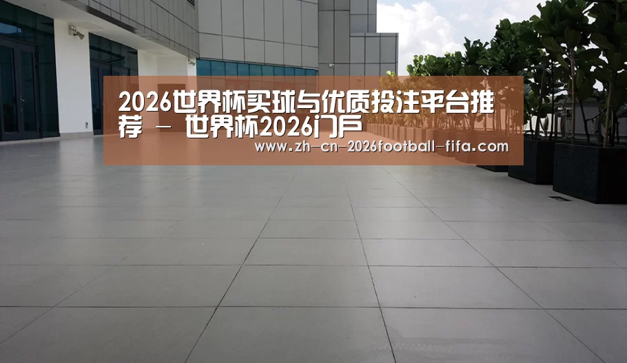 马来西亚希尔顿酒店(图2) 马来西亚希尔顿酒店(图2)