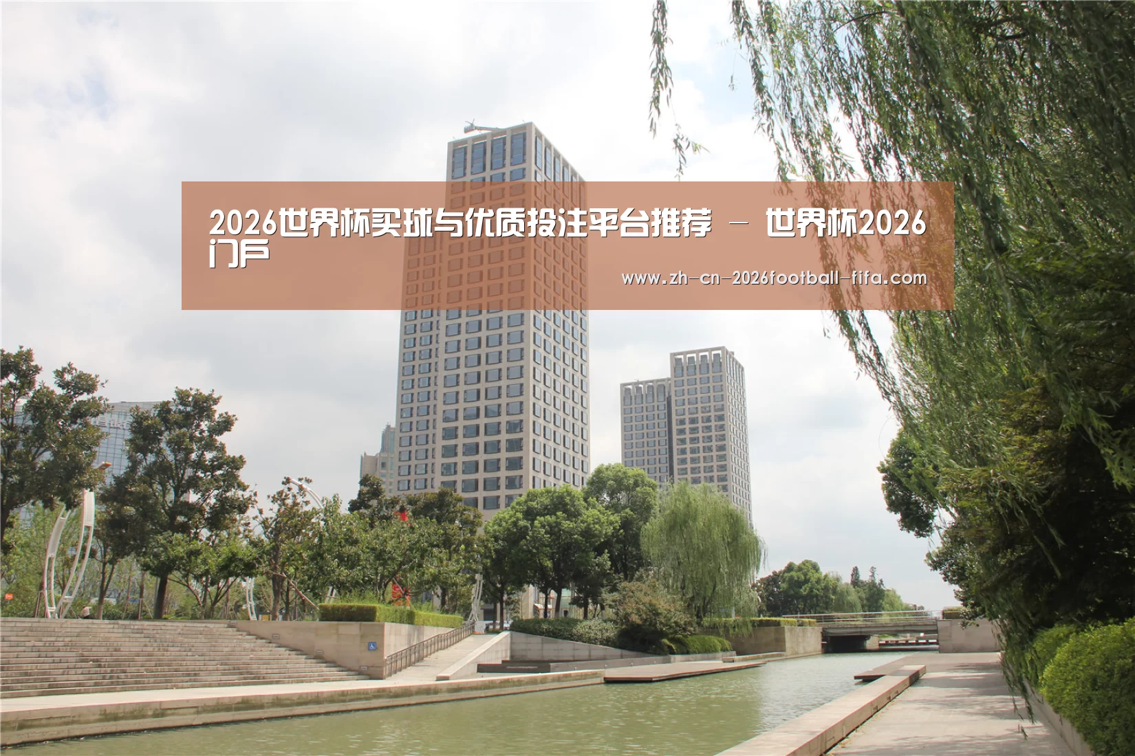 苏州诚品豪宅(图1) 苏州诚品豪宅(图1)