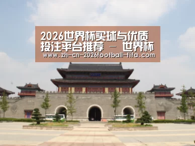 山东沂山国家森林公园
