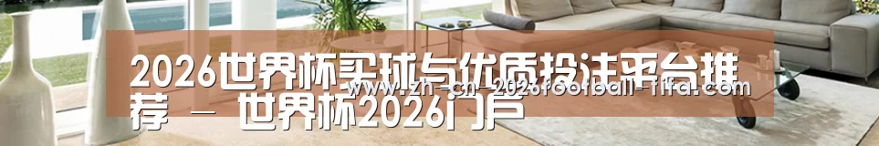 响应式中英双语建材展销网站模板
